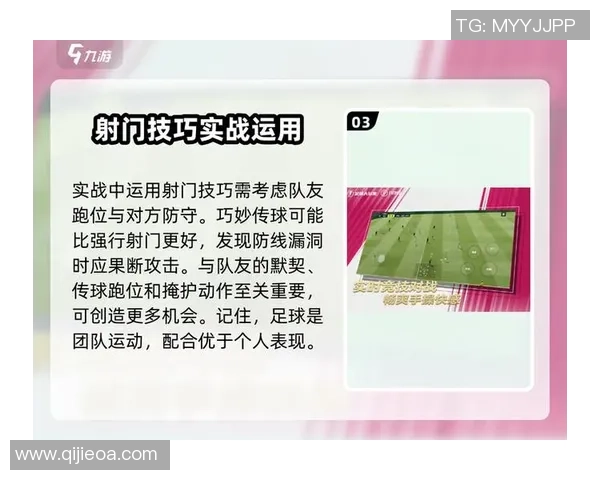 足球新手发球技巧指南助你轻松掌握基本发球动作与注意事项