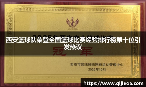 mk体育官网入口